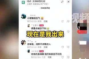 阿斯：贝林疑称格林伍德“强奸犯”，西甲将调查结果给竞赛委员会